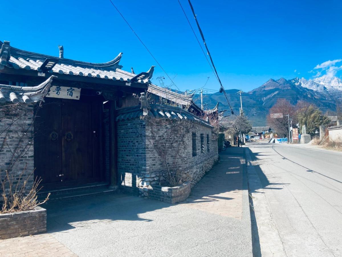 玉龙白沙普宿客栈 Lijiang  Exterior foto
